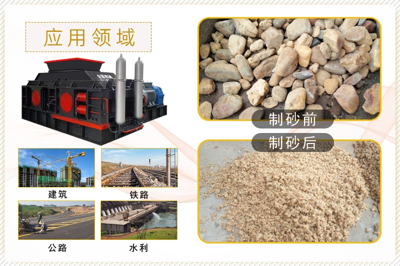 安山巖破碎機(jī)_安山巖粉碎機(jī)價(jià)格,安山巖制砂機(jī)圖片/視頻