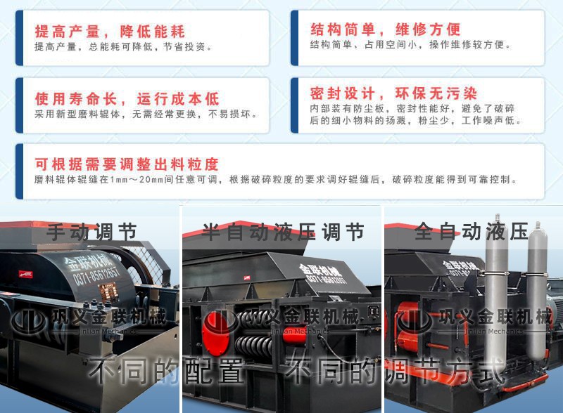 對輥機(jī)_小型對輥機(jī),磚廠用對輥機(jī)設(shè)備,對輥細(xì)碎機(jī),對滾破碎機(jī)價(jià)格